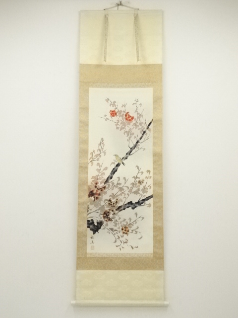 Paintings & Calligraphy